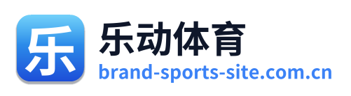 乐动体育